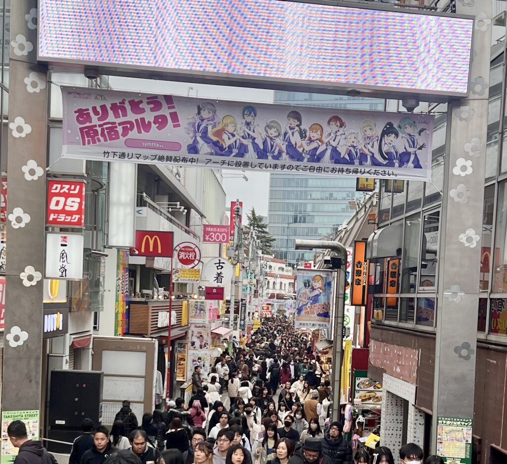 Crowds walking down Takeshita Street in Harajuku Tokyo Japan